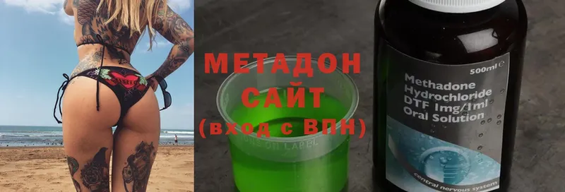 Метадон methadone  ссылка на мегу сайт  Мегион 